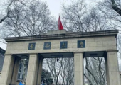 東南大學(xué)即將啟動“元宇宙”建設(shè)，慶祝120年校慶