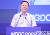 WGDC 2022 | 中國測繪學(xué)會理事長宋超智：測繪地信企業(yè)要向綜合化和個性化方向發(fā)展